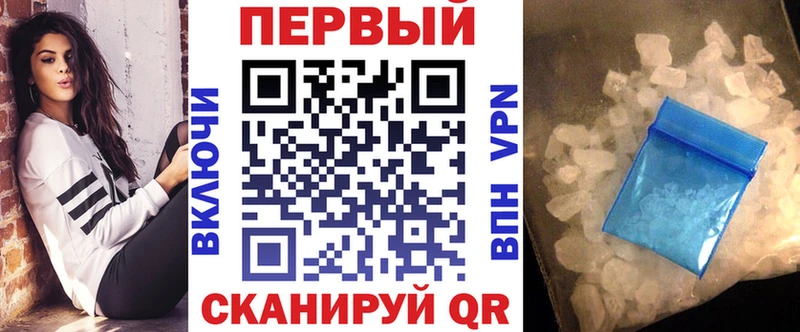 Amphetamine 97%  Купить где  Салаир 