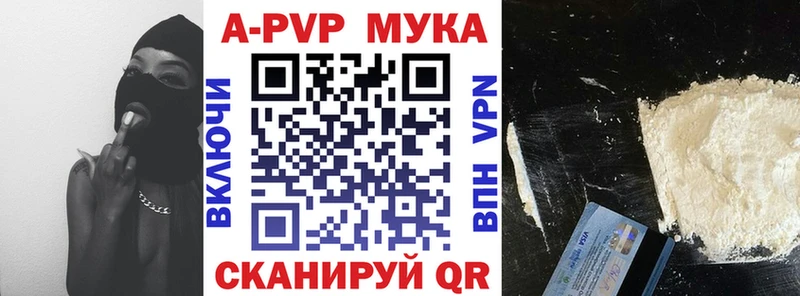 Купить  Салаир  A PVP VHQ 