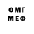 Метамфетамин винт Mtdf