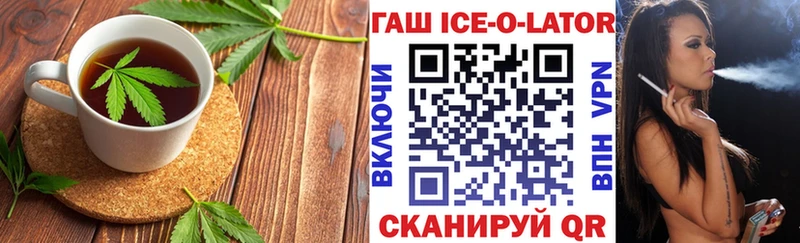 Купить  Салаир  Cannafood марихуана 