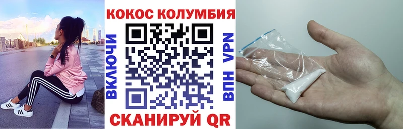Купить  Салаир  COCAIN VHQ 