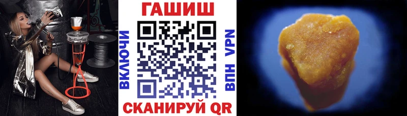 Купить закладки  Салаир  ГАШИШ Cannabis 