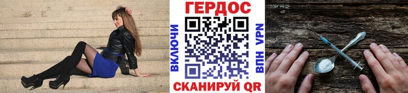 Героин гречка Салаир