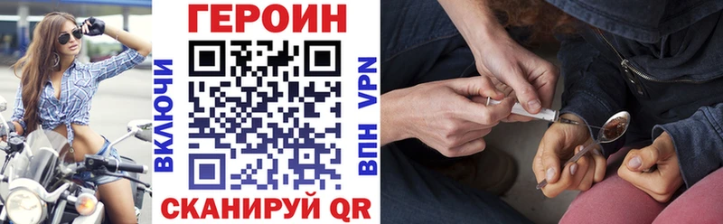 Купить закладки  Салаир  Героин гречка 