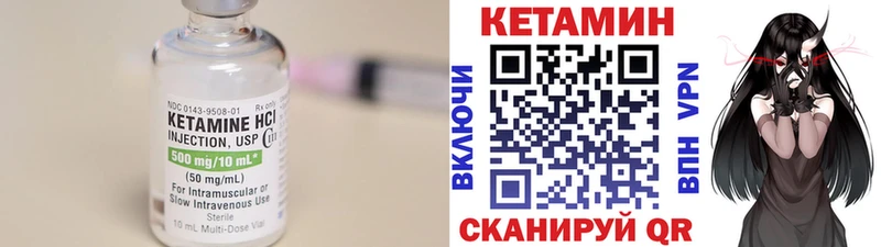 Купить закладки  Салаир  КЕТАМИН VHQ 