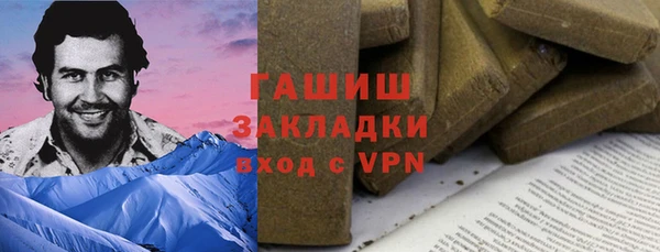 2c-b Кинешма