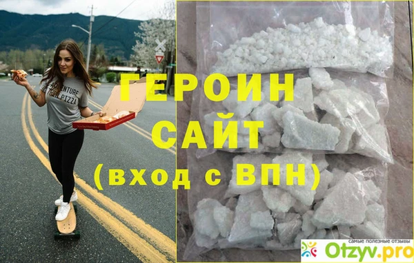 мет Киренск