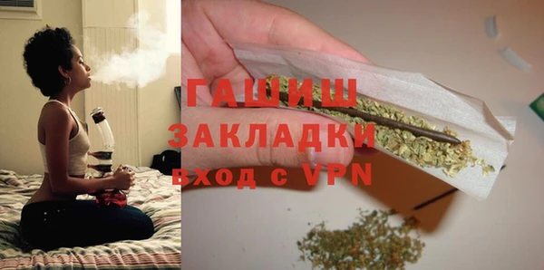 2c-b Кинешма