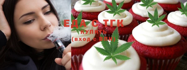 2c-b Кинешма