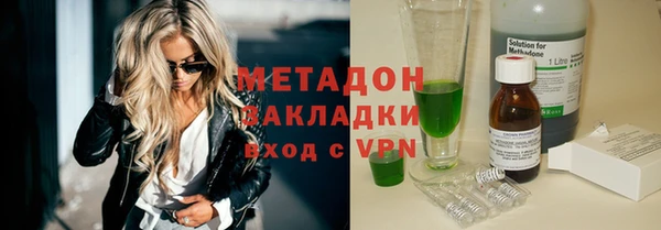 дистиллят марихуана Киреевск