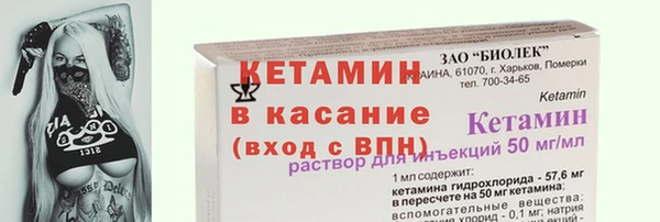 2c-b Кинешма