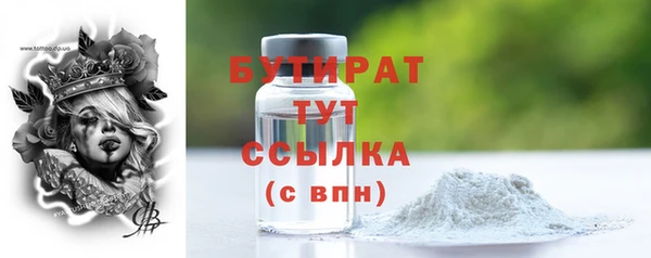 2c-b Кинешма
