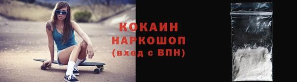 2c-b Кинешма