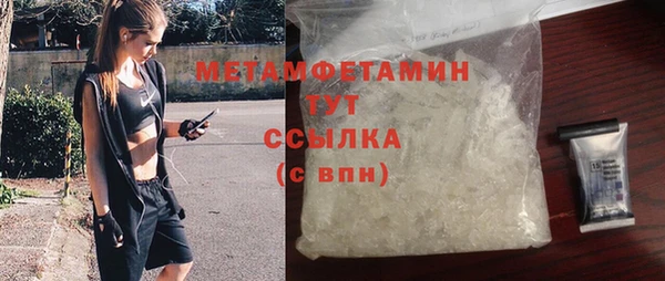 2c-b Кинешма