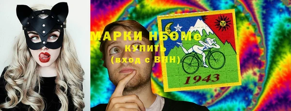 дистиллят марихуана Киреевск