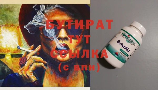 мет Киренск