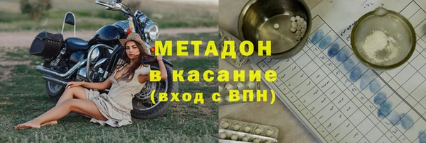 мет Киренск