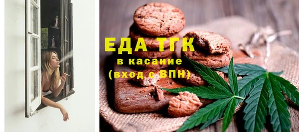 2c-b Кинешма