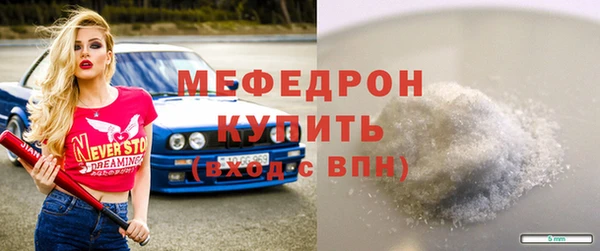 мет Киренск
