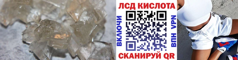 Купить закладки  Салаир  LSD-25 экстази кислота 
