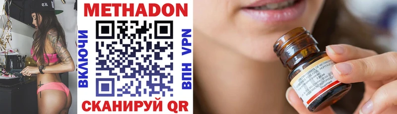 Купить закладки  Салаир  Метадон кристалл 
