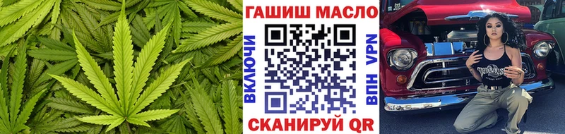 ТГК THC oil  Купить  Салаир 